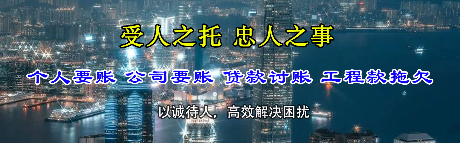 泰安清帐公司